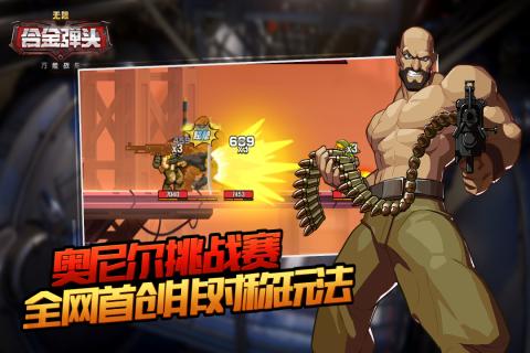 星球大陆阿拉德属于什么游戏_阿拉德大陆实力排名_阿拉德大陆属于什么星球?