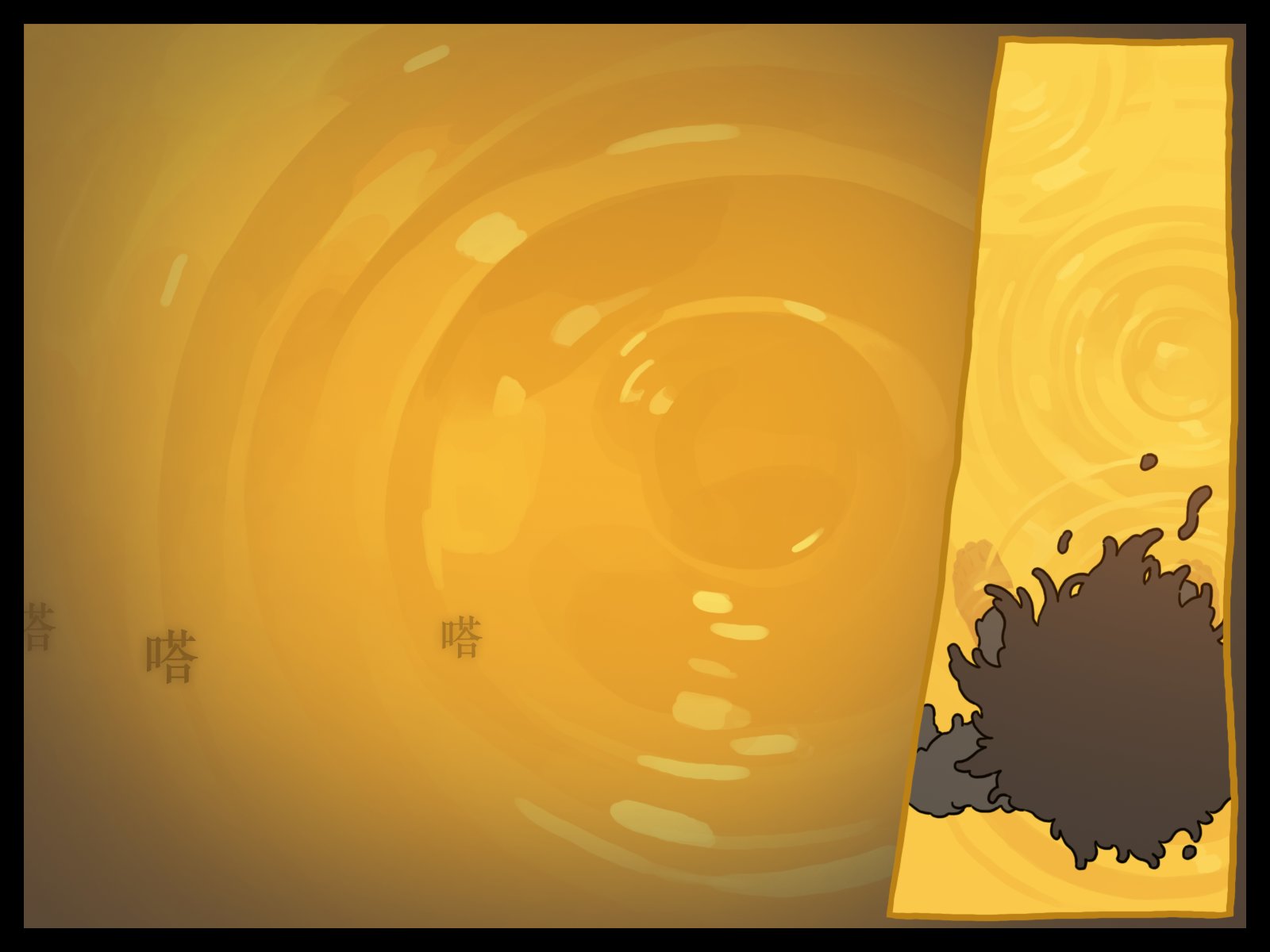 魔法师(男)开场漫画